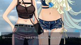 性癖破壊少女D9のゲーム画面「フェチポイント！へそズーム(立ち絵)」