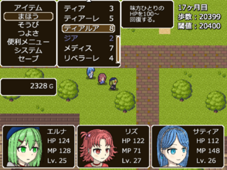 エルナと巡る刻のゲーム画面「古き良きRPGを彷彿とさせるUI」