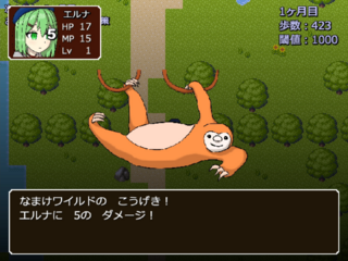 エルナと巡る刻のゲーム画面「敵キャラ紹介2」