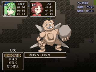 エルナと巡る刻のゲーム画面「敵キャラ紹介3」