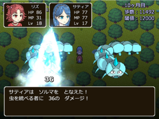 エルナと巡る刻のゲーム画面「敵キャラ紹介4」