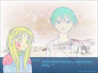 500歩神話のゲーム画面「謎の少年との会話」