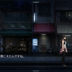 Last Blue Trace: Silent City 体験版のイメージ