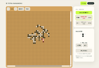 TETRA NANAMOKUのゲーム画面「CPUと対戦中。置き場所に悩み中」
