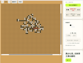 TETRA NANAMOKUのゲーム画面「CPUに勝利した画面です。」
