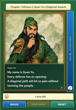 軍師将棋（三国志将棋）のゲーム画面「英語で三国志のストーリーを表示することもできる」