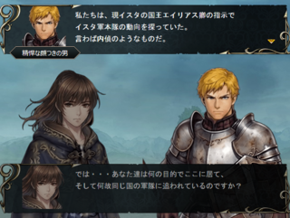 a rolling pentagonのゲーム画面「会話イベント画面」