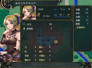 a rolling pentagonのゲーム画面「ステータス画面」
