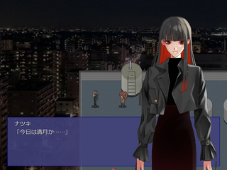 少女大猩猩 -The Moon over the Mountain Gorilla-のゲーム画面「闇の組織に立ち向かう！」