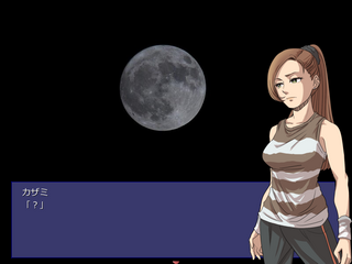 少女大猩猩 -The Moon over the Mountain Gorilla-のゲーム画面「」