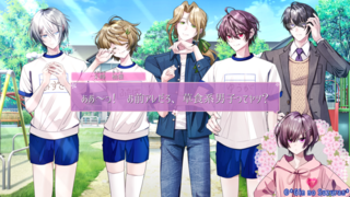 召しませ☆フランドールのゲーム画面「自分好みのイケメンを見つけてください！」