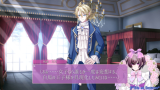 召しませ☆フランドールのゲーム画面「」