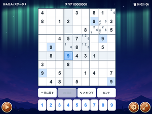 ナンプレで夜ふかしのイメージ