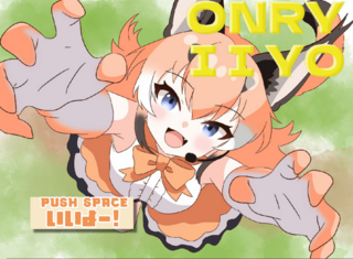 ONRY IIYOのゲーム画面「タイトル画面」