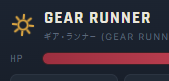 GEAR RUNNERのゲーム画面「サムネイル」
