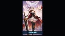 レベルアップデイリー：ヒーロー放置RPGのイメージ