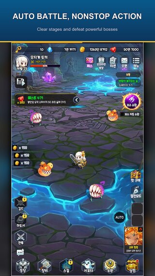 レベルアップデイリー：ヒーロー放置RPGのゲーム画面「戦って成長しボスに挑戦」