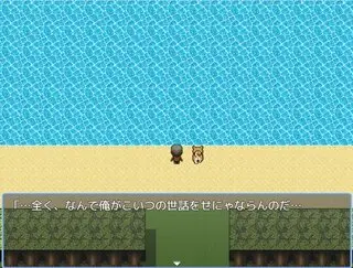 GOOD TRAVEL 3のゲーム画面「散歩の様子」