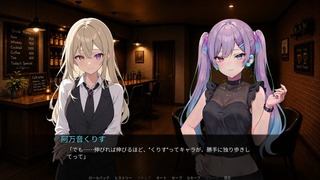 Novel-Oneのゲーム画面「マスターと名乗る声があなたを導く」