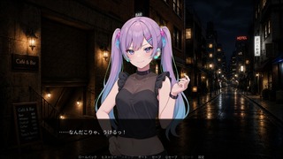 Novel-Oneのゲーム画面「借りものの日々は、外にも続く」