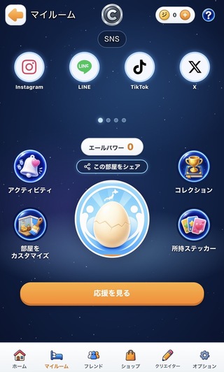 ジモモンのゲーム画面「自分だけのマイルーム」