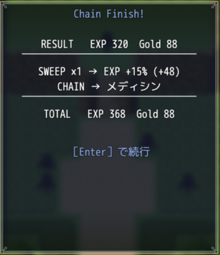 ライトプリンスのゲーム画面「ワイドエリアのリザルト画面」