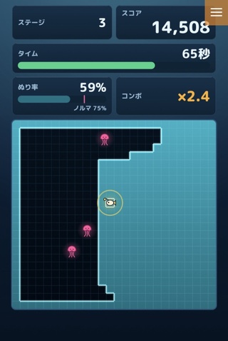 ヌリトリのゲーム画面「ゲーム画面（SP）」