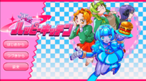 再生ハッピーキッチンのイメージ