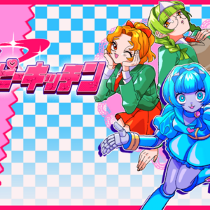 再生ハッピーキッチンのイメージ