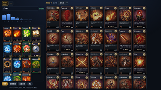 TRI-ELEMENTS 三属の戦記のゲーム画面「手に入れたカードで30枚のデッキを編成」