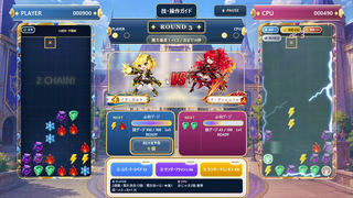 ジェムスペル・デュエルのゲーム画面「消す宝石ごとで相手への攻撃方法が変わります」