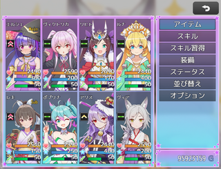 エルシェ・エクスプローラーのゲーム画面「8人の個性豊かなキャラクター」
