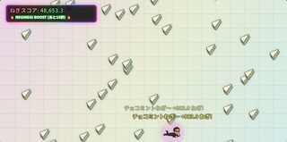 ねぎねぎ危機一髪のゲーム画面「チョコミントサンドモードもあります（笑）」