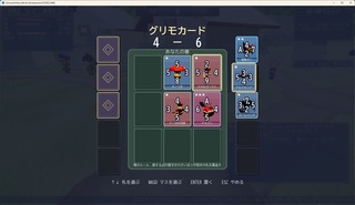 グリモワールオンラインのゲーム画面「魔物の札で戦うカードゲーム「グリカ」」