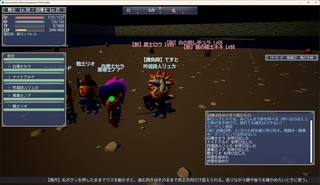 グリモワールオンラインのゲーム画面「試練「影ロックヒル」で影の冒険者と対決」
