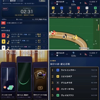 グリモワールオンラインのゲーム画面「スマホのブラウザでも競クルルやクレーンが遊べる」