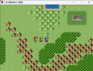 とある冒険者の小冒険のゲーム画面「ゲーム画面」