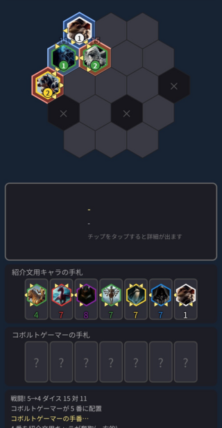 ARMAITI onlineのゲーム画面「ゲーム内のミニゲームの画像です。」