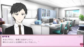 エロがるな！のゲーム画面「」