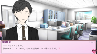 エロがるな！のゲーム画面「」