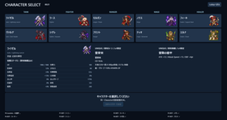 ななないと betaのゲーム画面「20人のキャラから10人が選ばれるのでそこから選択」