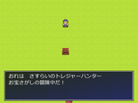 ラスボスは箱の中のイメージ