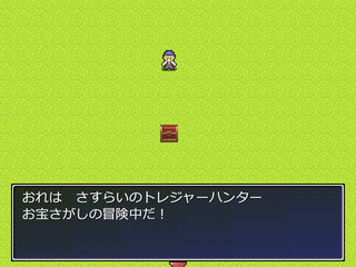 ラスボスは箱の中のゲーム画面「どのような未来が待っているのか」