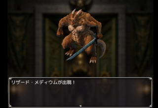 DUSK PLORER ー亡き文明の遺産ーのゲーム画面「仲間はいない。1人で立ち向かえ。」