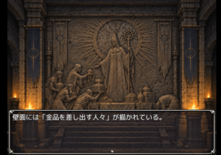 DUSK PLORER ー亡き文明の遺産ーのゲーム画面「遺跡に眠る謎……。」