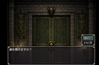 DUSK PLORER ー亡き文明の遺産ーのゲーム画面「扉の奥で待ち受けるものとは……。」