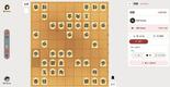 将棋 - PlayBoardGamesのイメージ