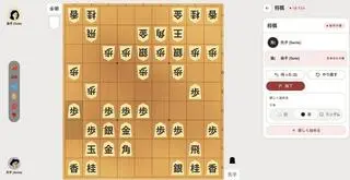 将棋 - PlayBoardGamesのゲーム画面「玉を囲い、駒を進めた対局画面。1台の端末で交互に指せます。」