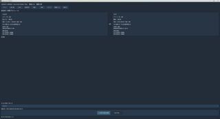 Legacy Arena Ver.0.03 Public Testのゲーム画面「大会前に主人公と対戦相手を比較」