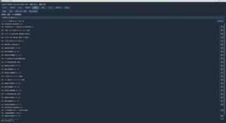 Legacy Arena Ver.0.03 Public Testのゲーム画面「人物と一族と世界の歴史が蓄積する」